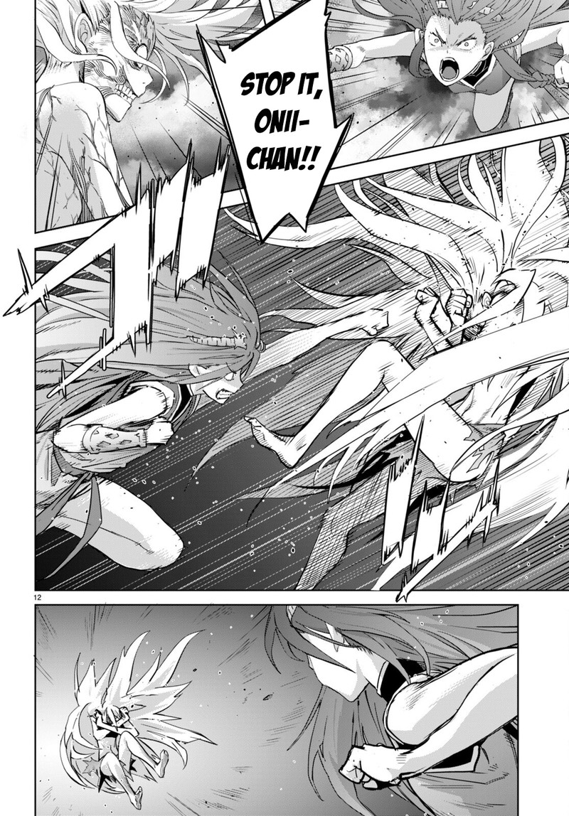 Game Of Familia Family Senki 52 11
