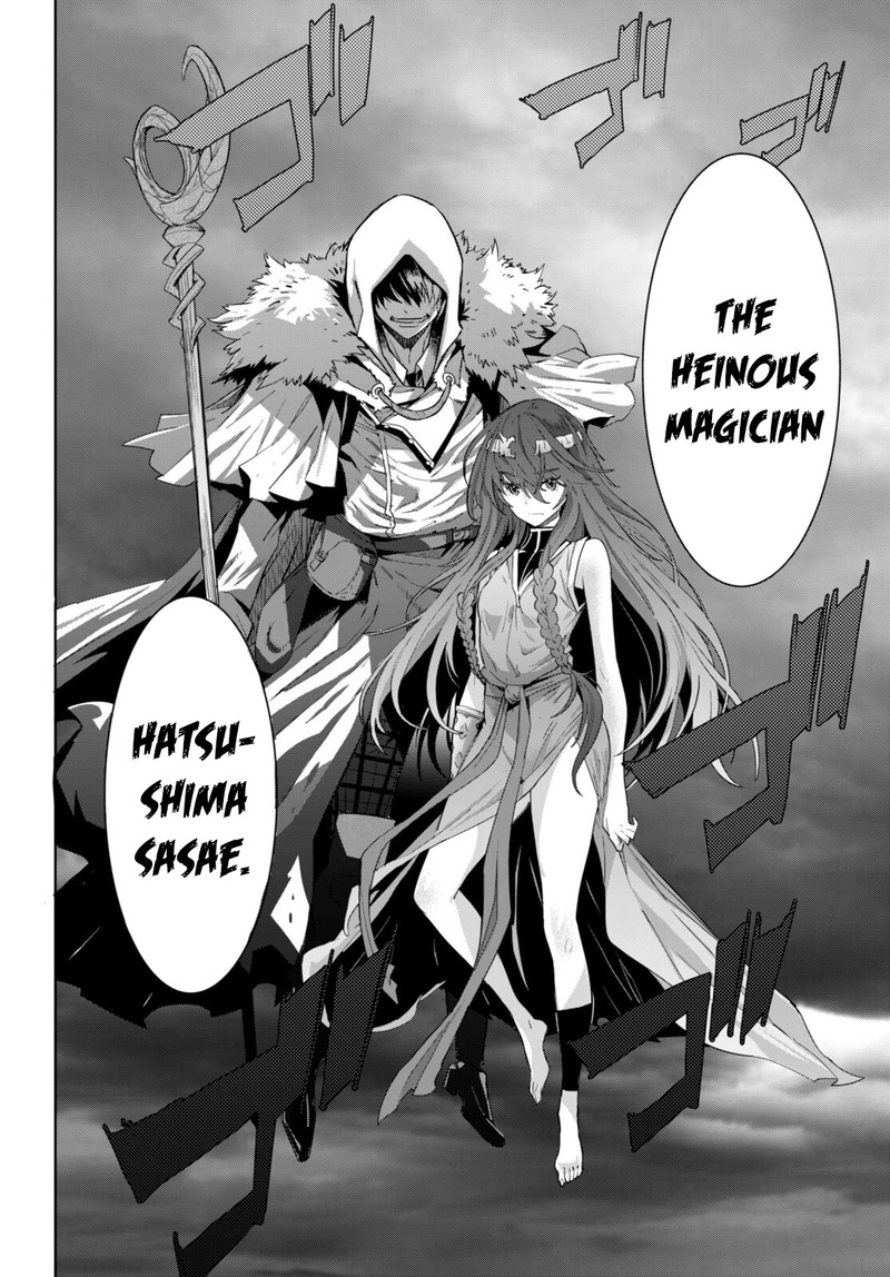 Game Of Familia Family Senki 52 13