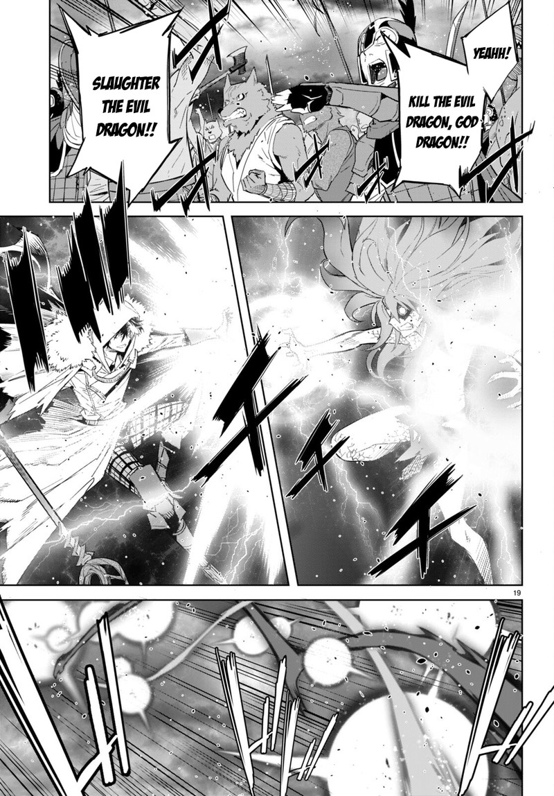 Game Of Familia Family Senki 52 18