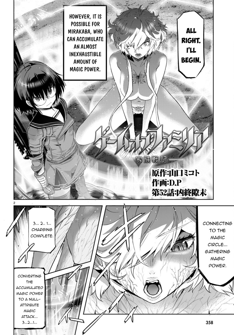 Game Of Familia Family Senki 52 2