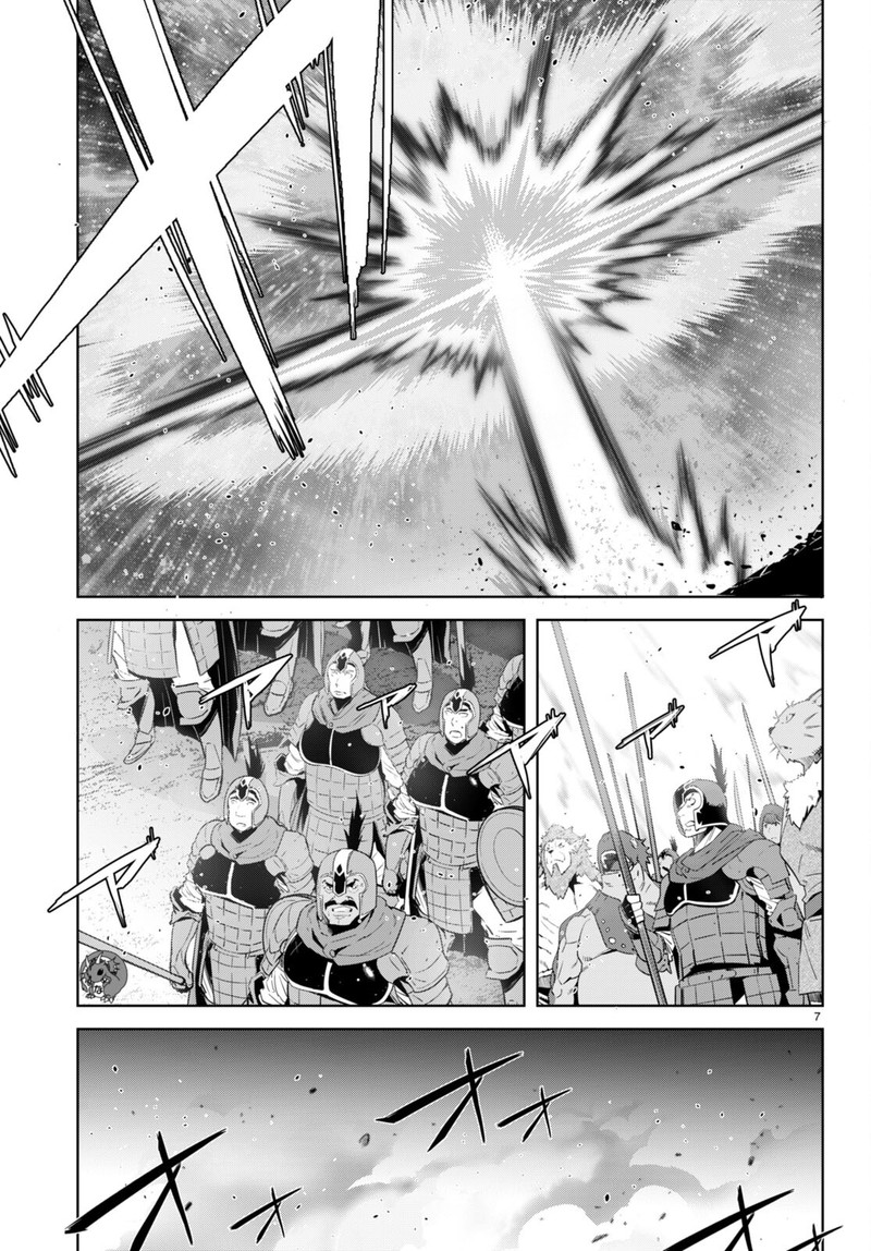 Game Of Familia Family Senki 52 6