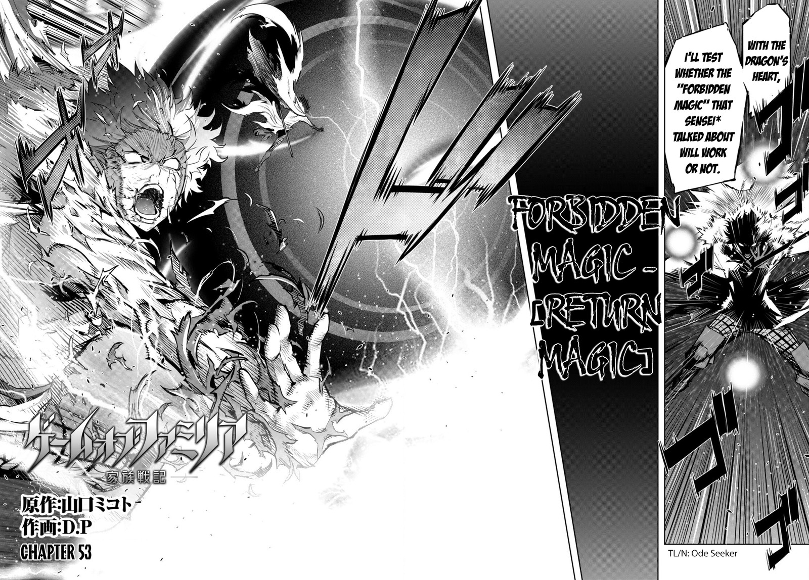 Game Of Familia Family Senki 53 2