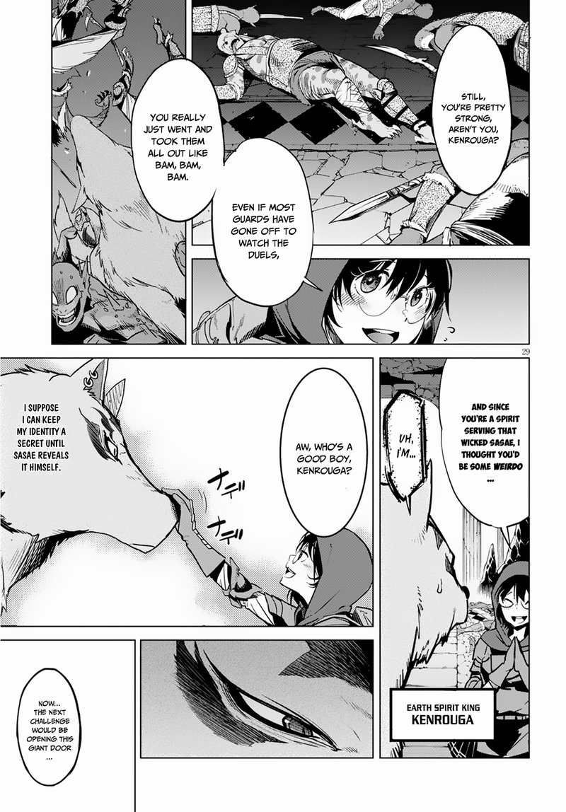 Game Of Familia Kazoku Senki 15 29