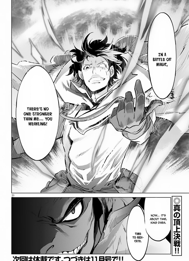 Game Of Familia Kazoku Senki 16 29