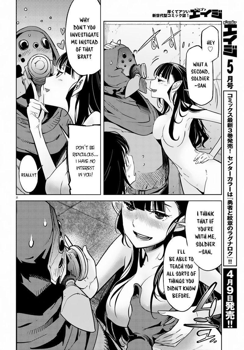 Game Of Familia Kazoku Senki 21 10