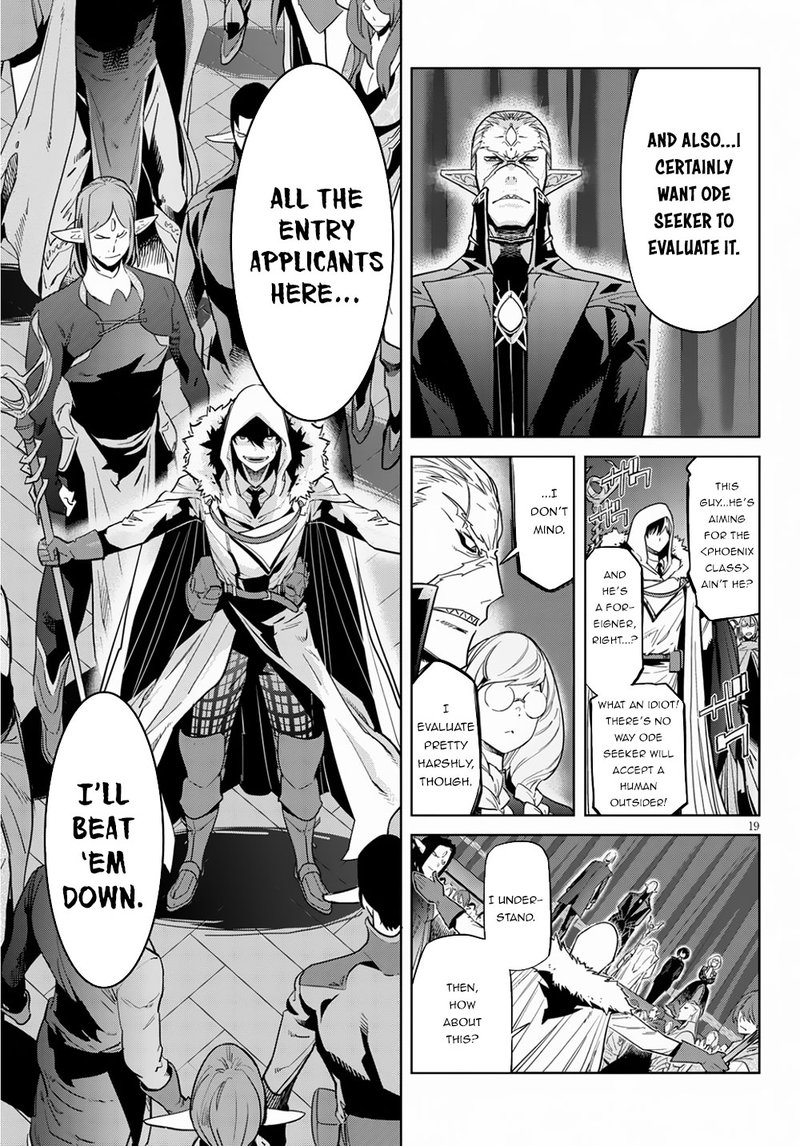 Game Of Familia Kazoku Senki 21 21