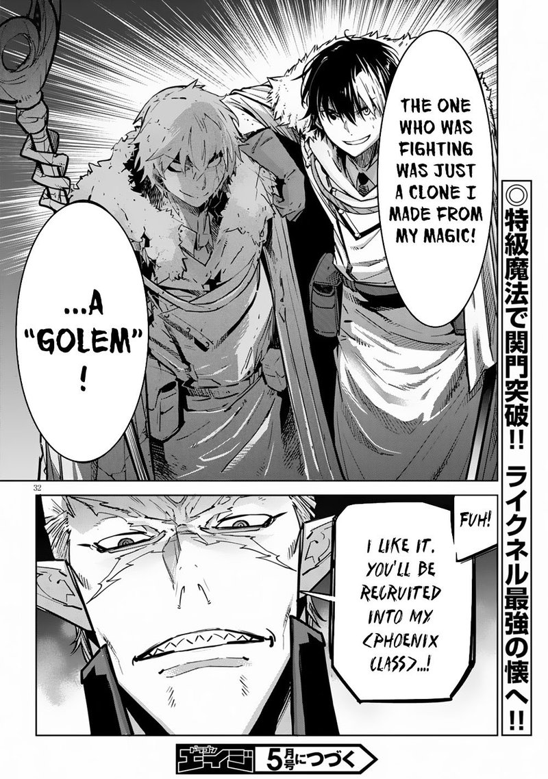 Game Of Familia Kazoku Senki 21 33