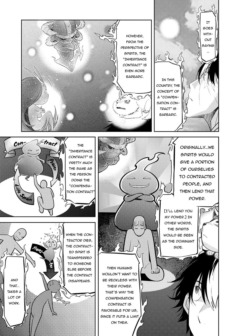 Game Of Familia Kazoku Senki 23 13