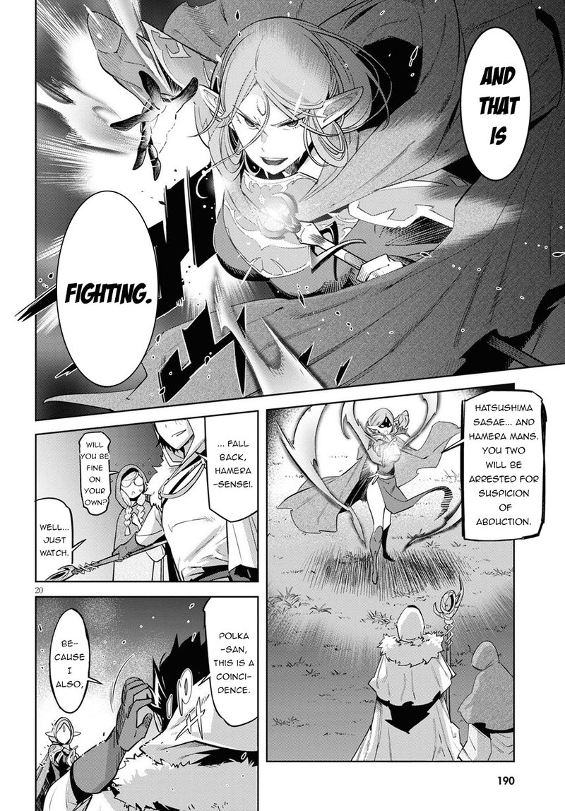 Game Of Familia Kazoku Senki 26 20