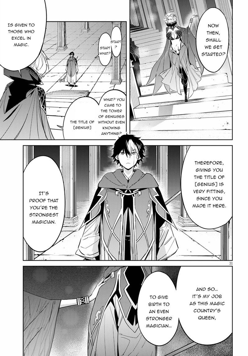 Game Of Familia Kazoku Senki 27 29