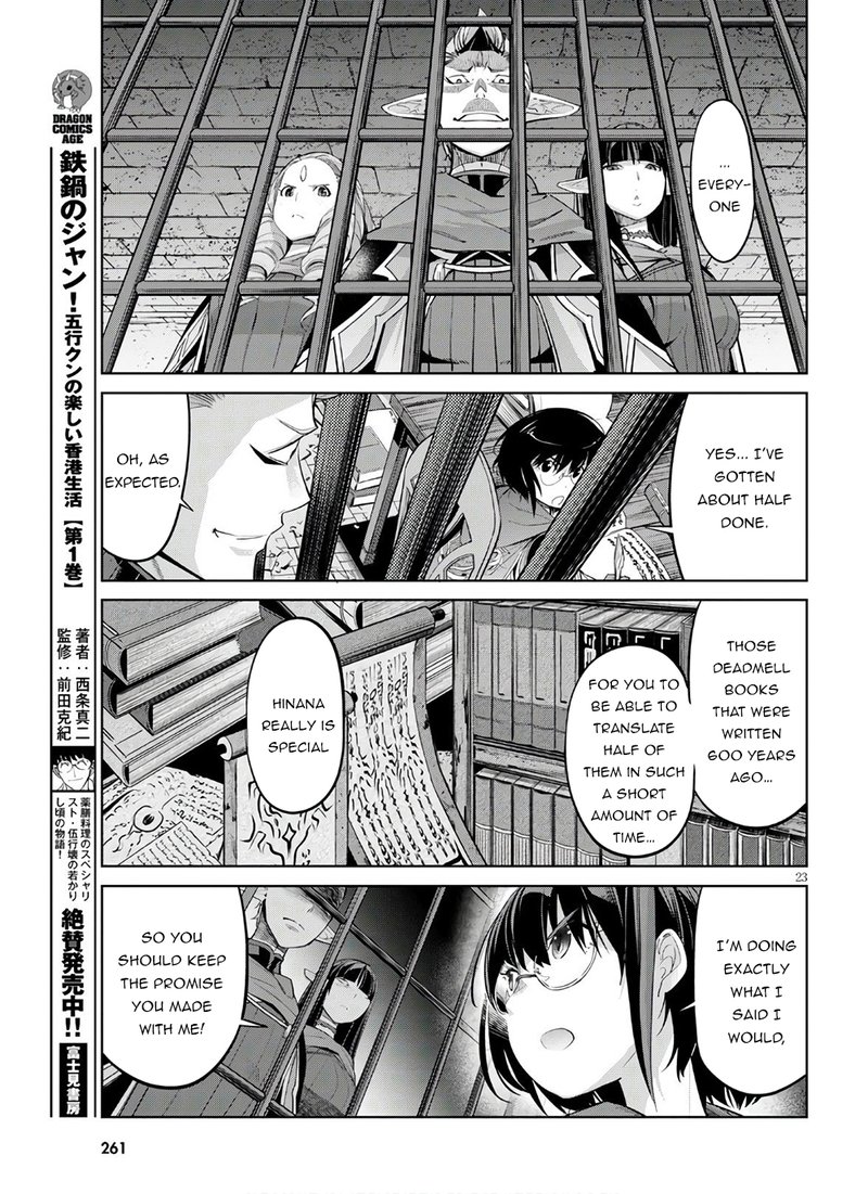 Game Of Familia Kazoku Senki 28 22