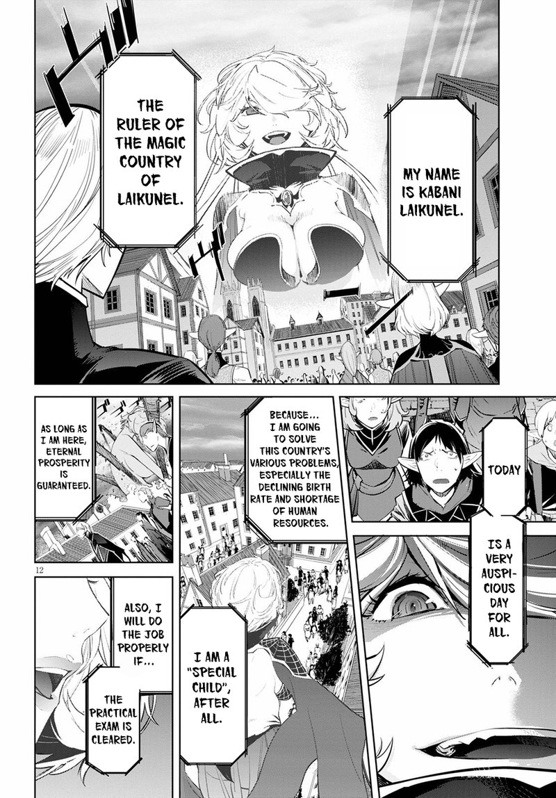 Game Of Familia Kazoku Senki 29 11