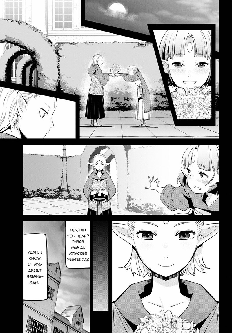Game Of Familia Kazoku Senki 32 9