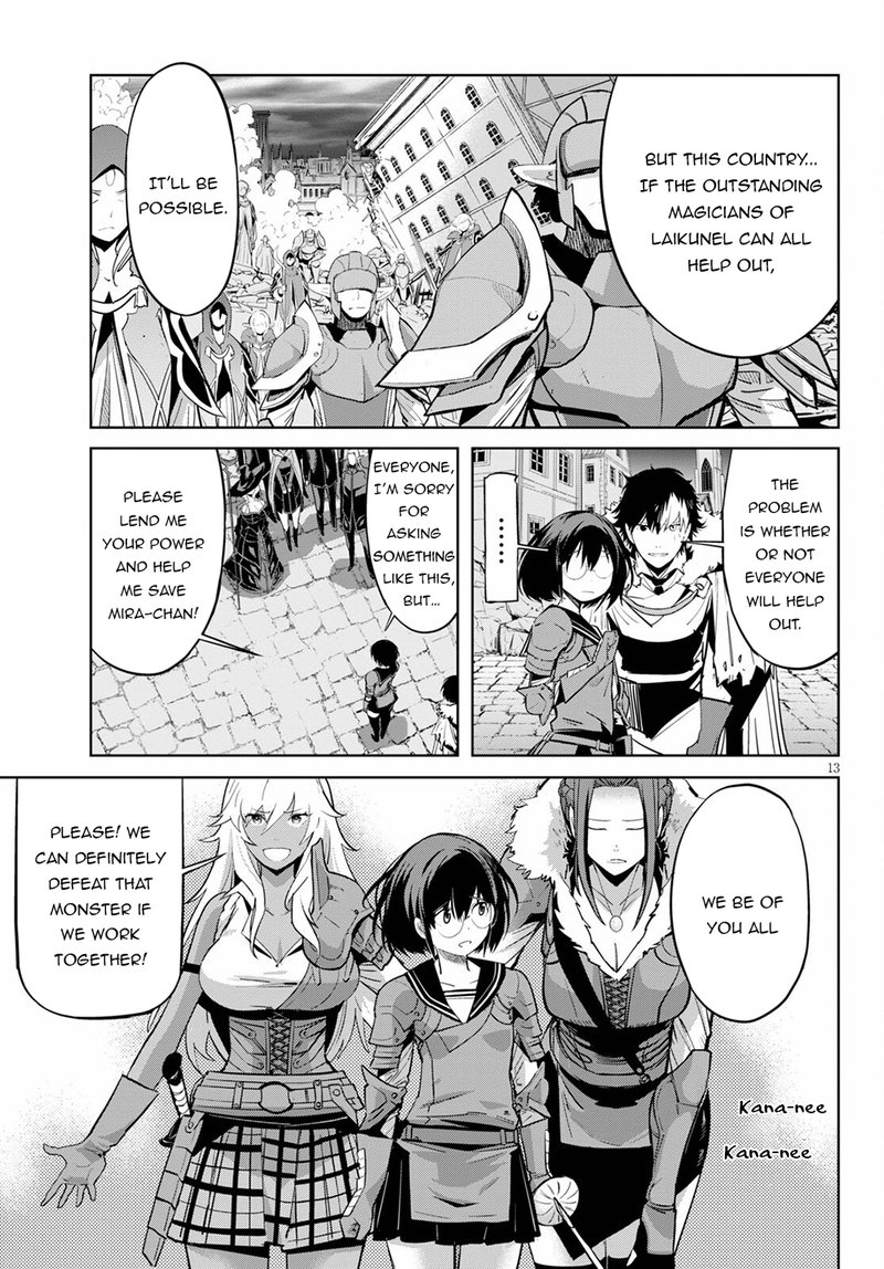 Game Of Familia Kazoku Senki 33 13