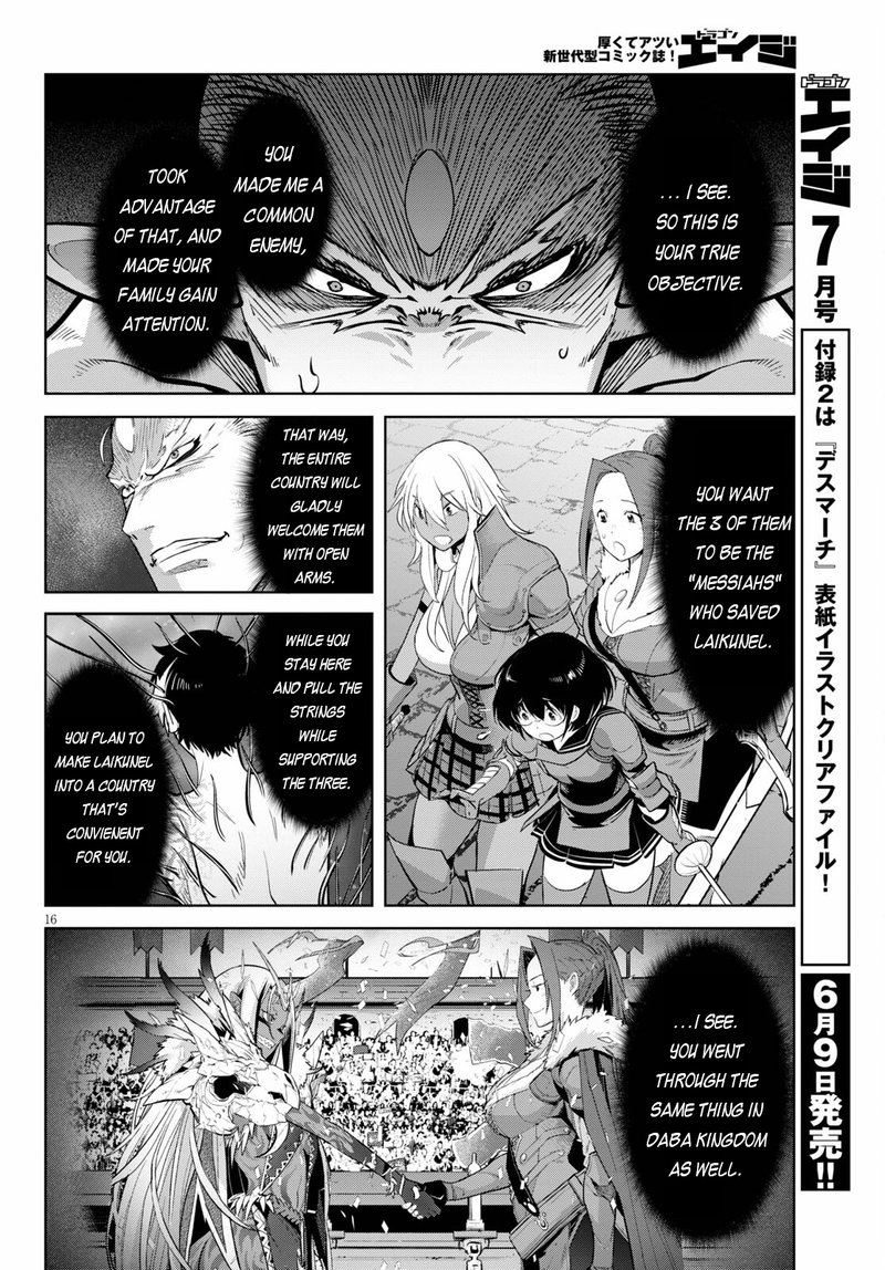 Game Of Familia Kazoku Senki 33 16