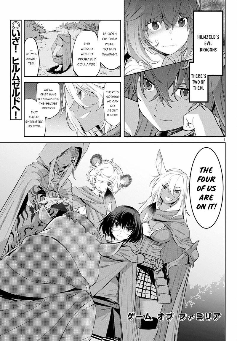 Game Of Familia Kazoku Senki 38 1