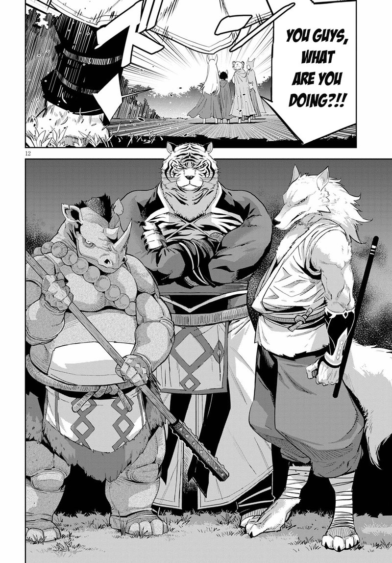 Game Of Familia Kazoku Senki 38 12