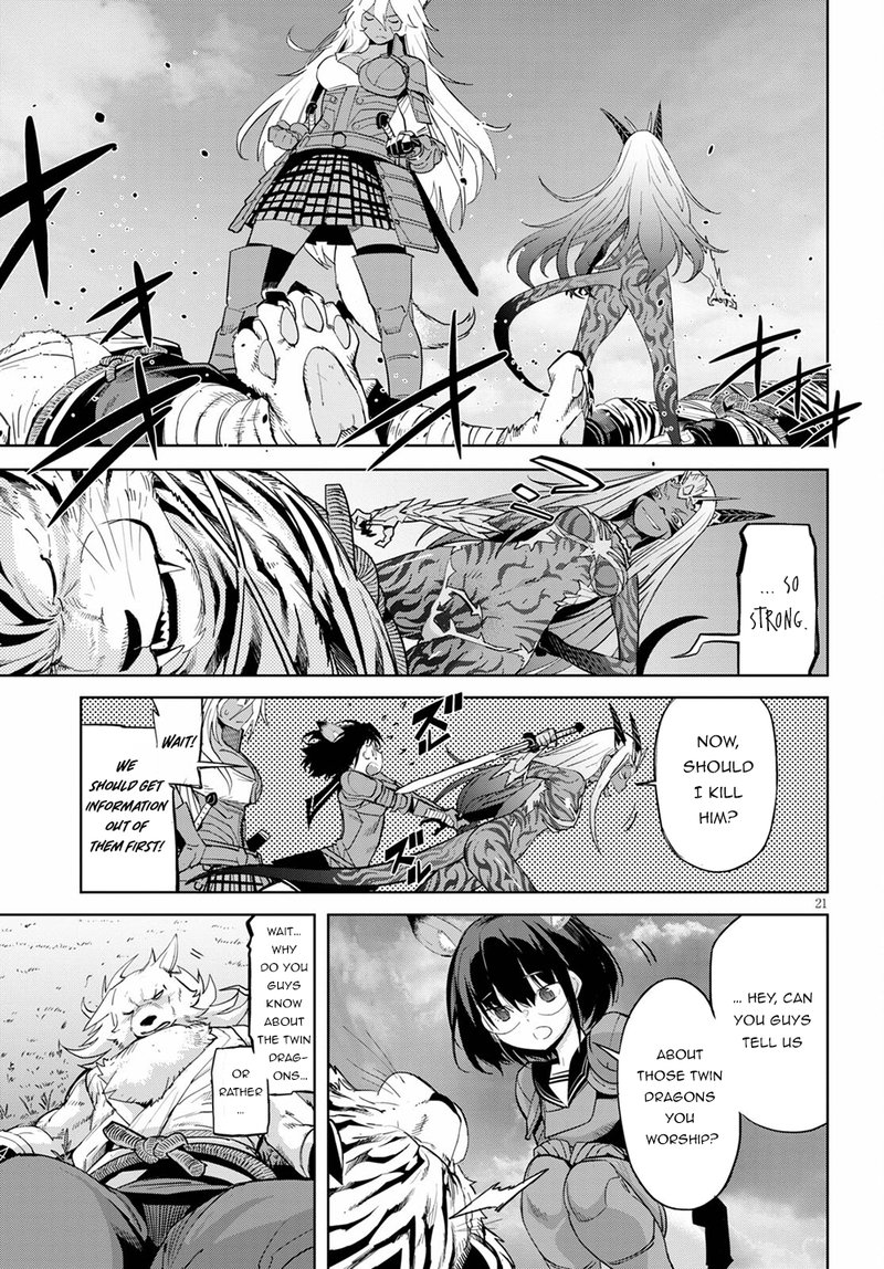 Game Of Familia Kazoku Senki 38 21