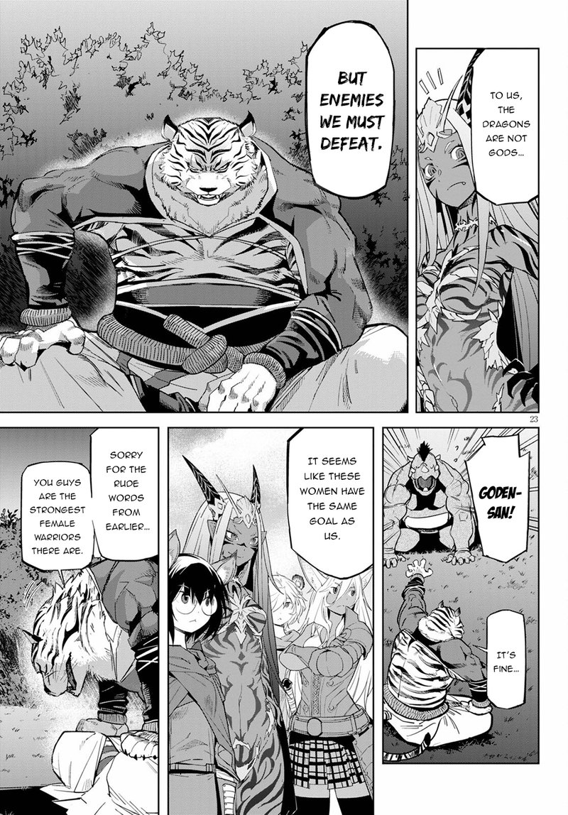 Game Of Familia Kazoku Senki 38 23