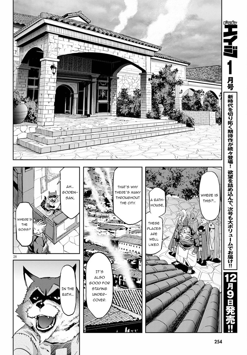 Game Of Familia Kazoku Senki 38 27