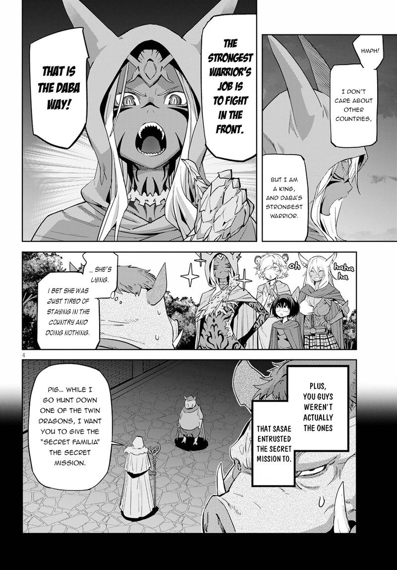 Game Of Familia Kazoku Senki 38 4