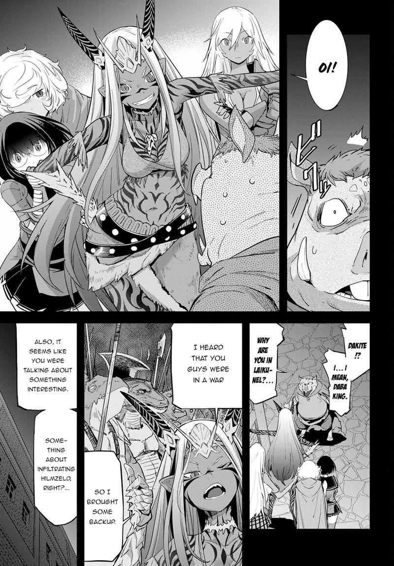Game Of Familia Kazoku Senki 38 7