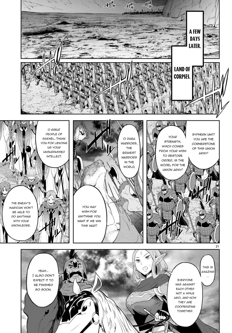 Game Of Familia Kazoku Senki 47 21