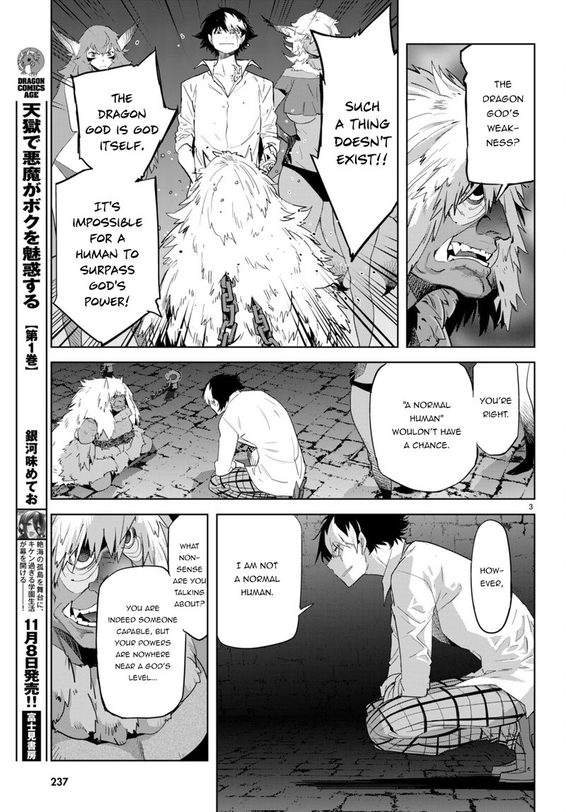 Game Of Familia Kazoku Senki 47 3
