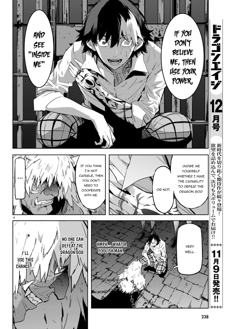 Game Of Familia Kazoku Senki 47 4