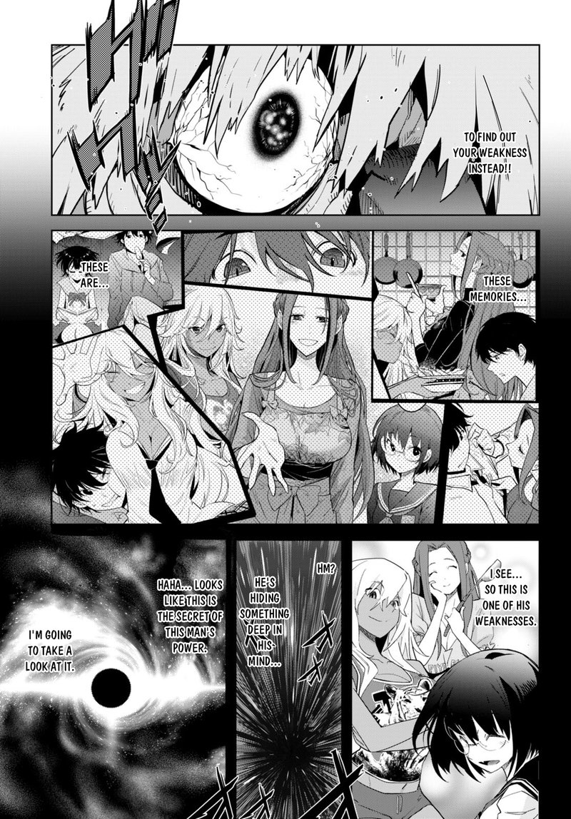 Game Of Familia Kazoku Senki 47 5