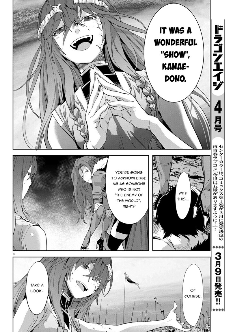 Game Of Familia Kazoku Senki 50 10