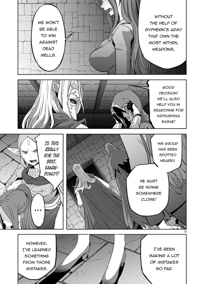 Game Of Familia Kazoku Senki 57 13