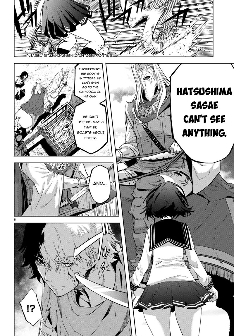 Game Of Familia Kazoku Senki 59 5