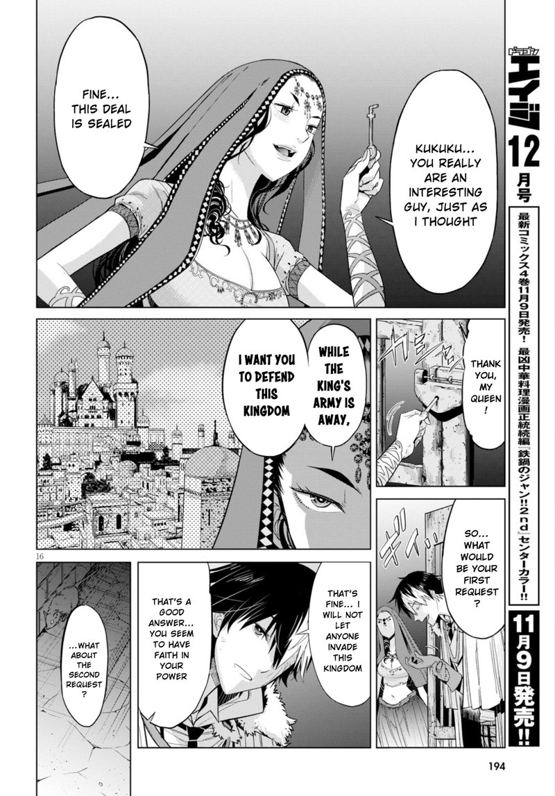 Game Of Familia Kazoku Senki 6 18