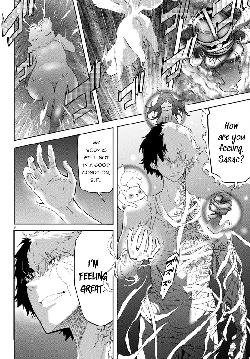 Game Of Familia Kazoku Senki 60 10
