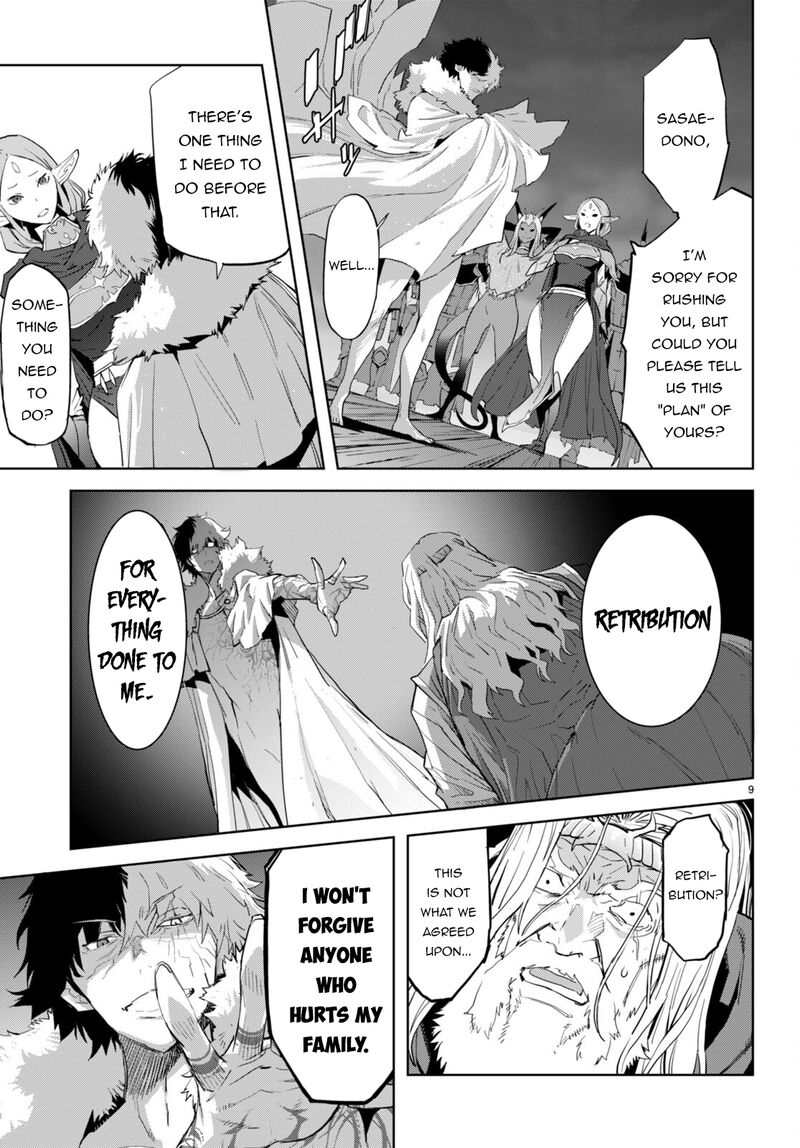Game Of Familia Kazoku Senki 60 11