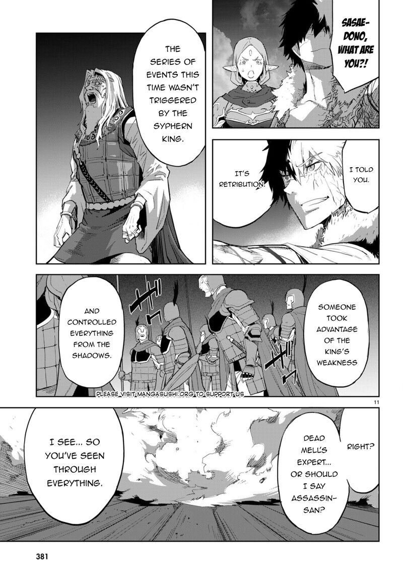 Game Of Familia Kazoku Senki 60 13
