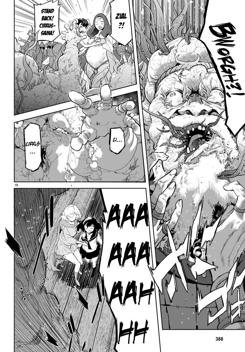 Game Of Familia Kazoku Senki 60 20