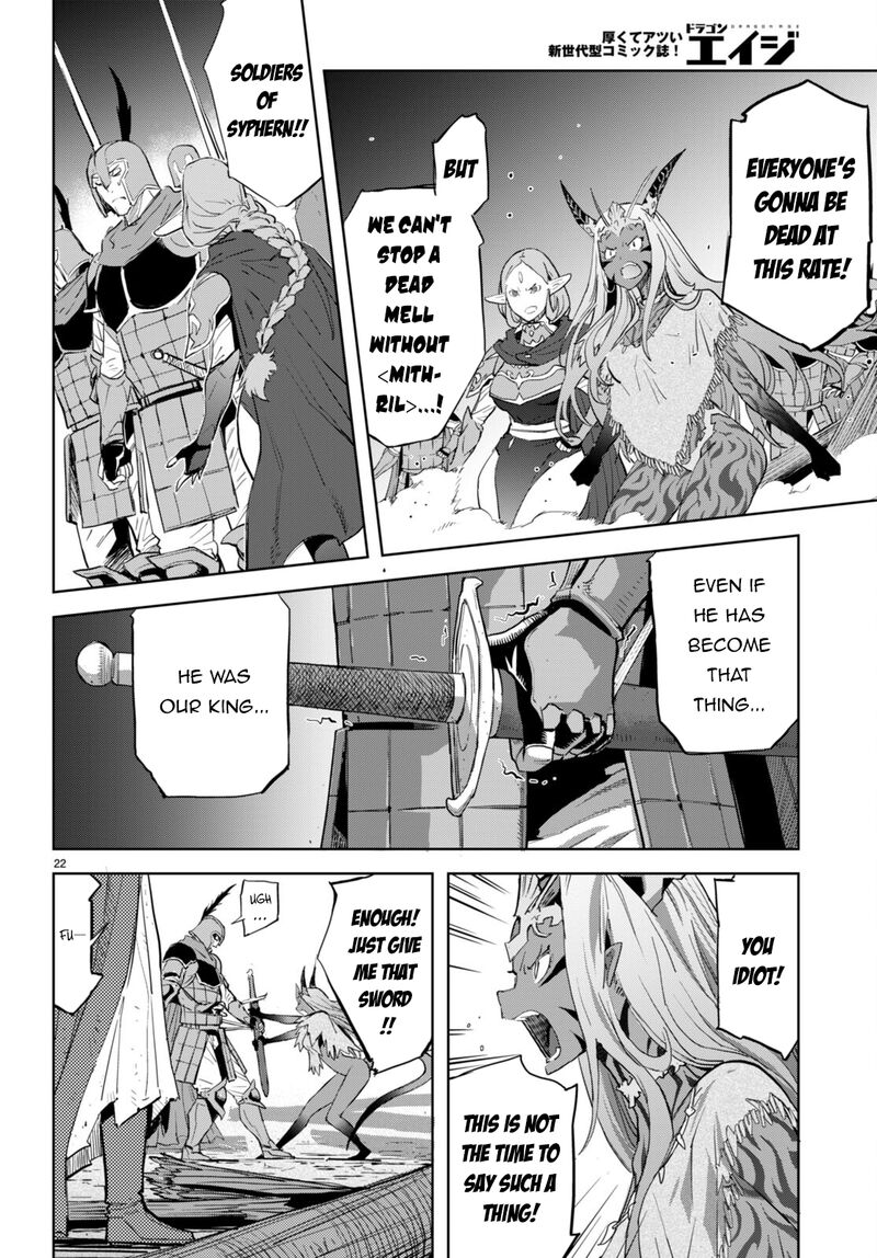 Game Of Familia Kazoku Senki 60 24