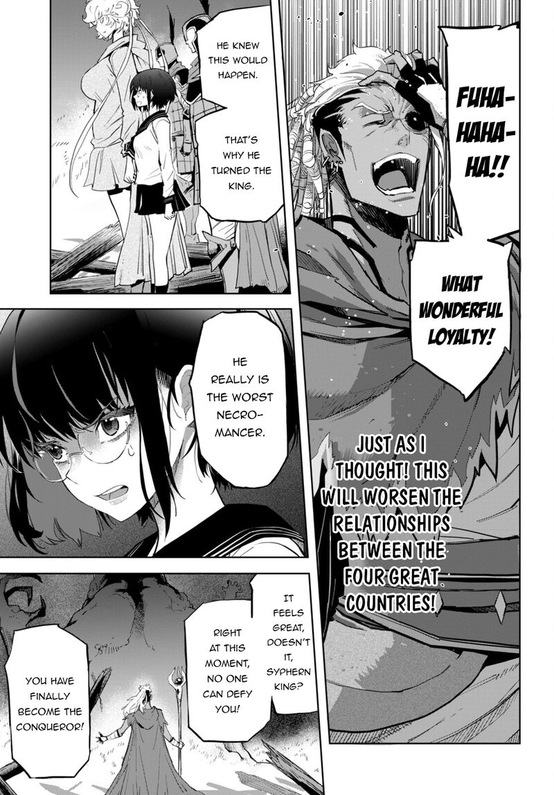 Game Of Familia Kazoku Senki 60 25