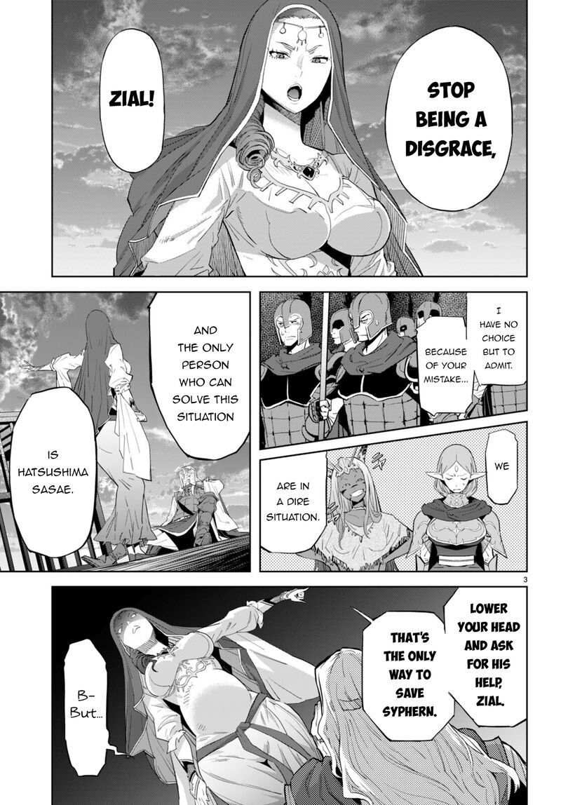 Game Of Familia Kazoku Senki 60 5