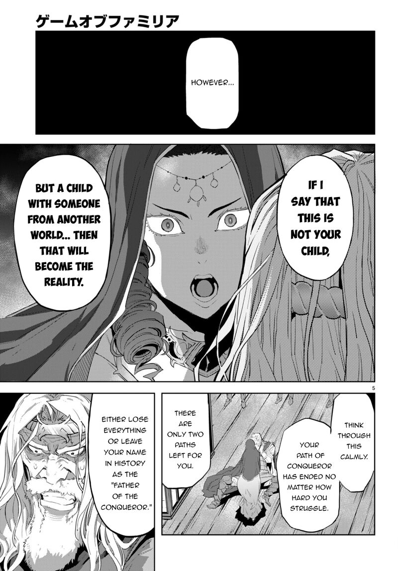 Game Of Familia Kazoku Senki 60 7
