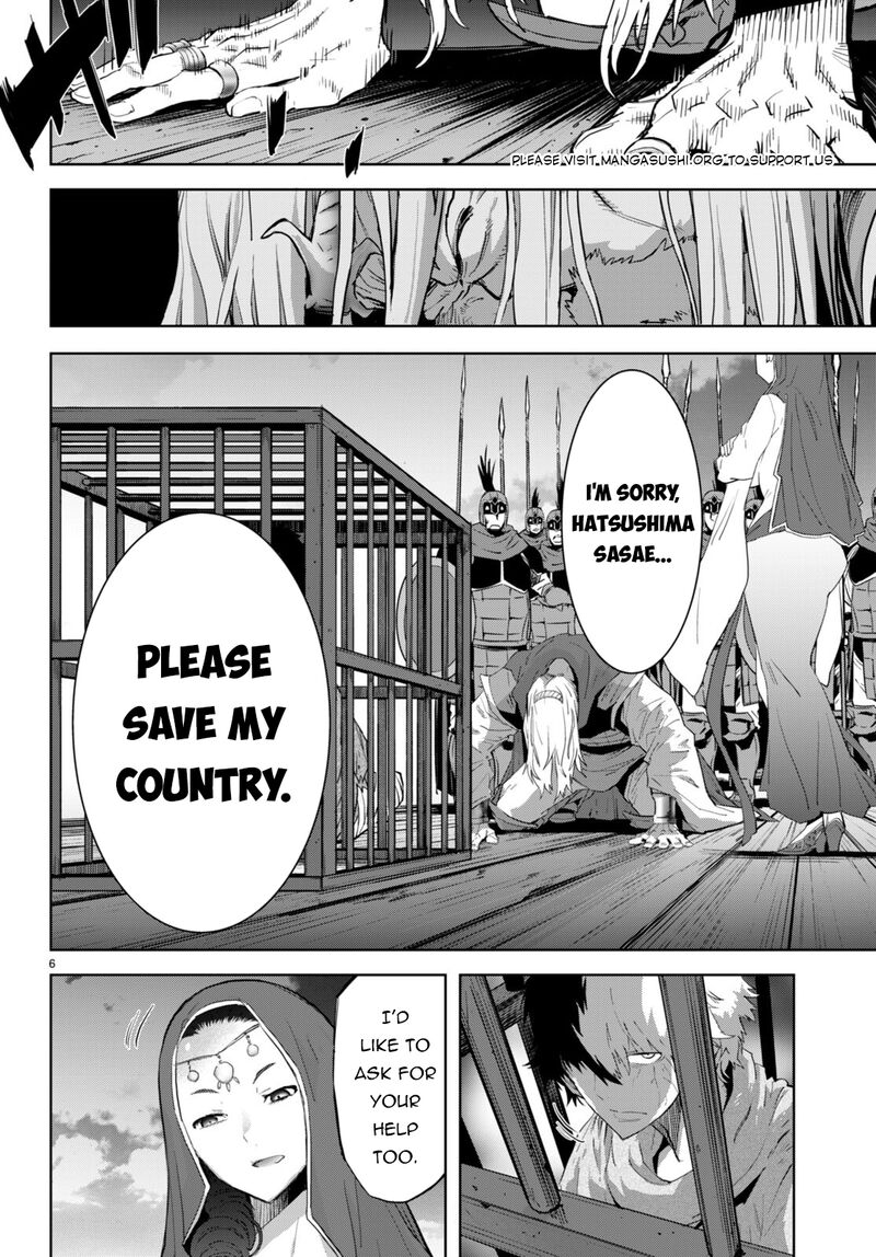 Game Of Familia Kazoku Senki 60 8