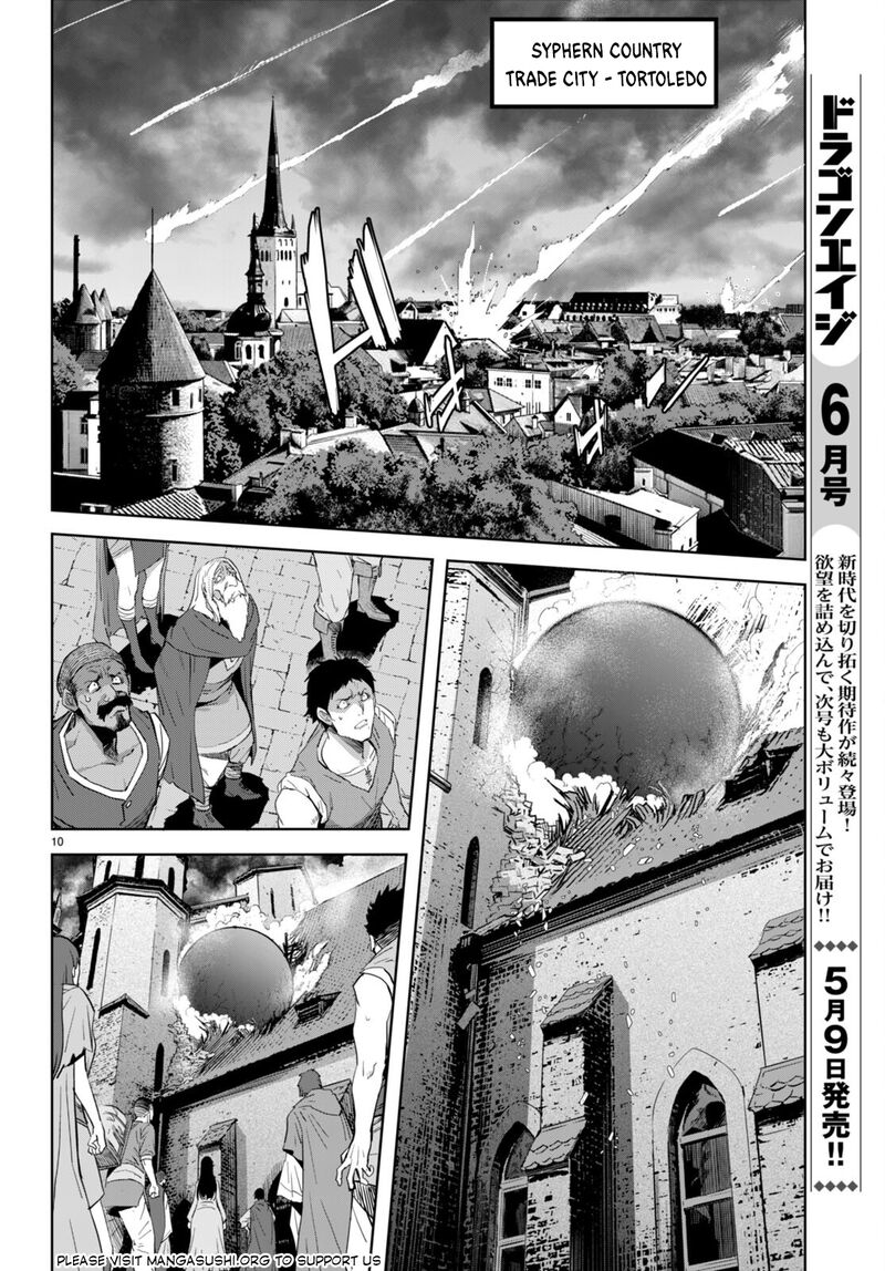Game Of Familia Kazoku Senki 62 11