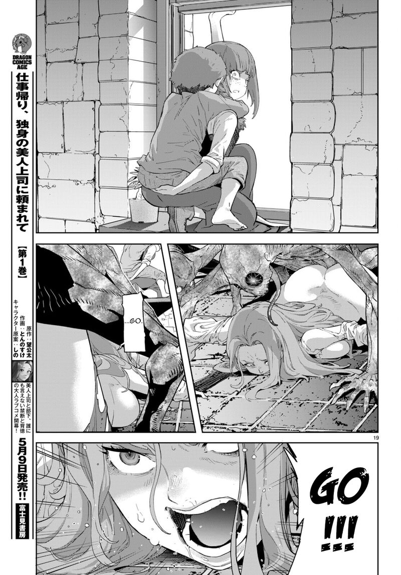 Game Of Familia Kazoku Senki 62 20