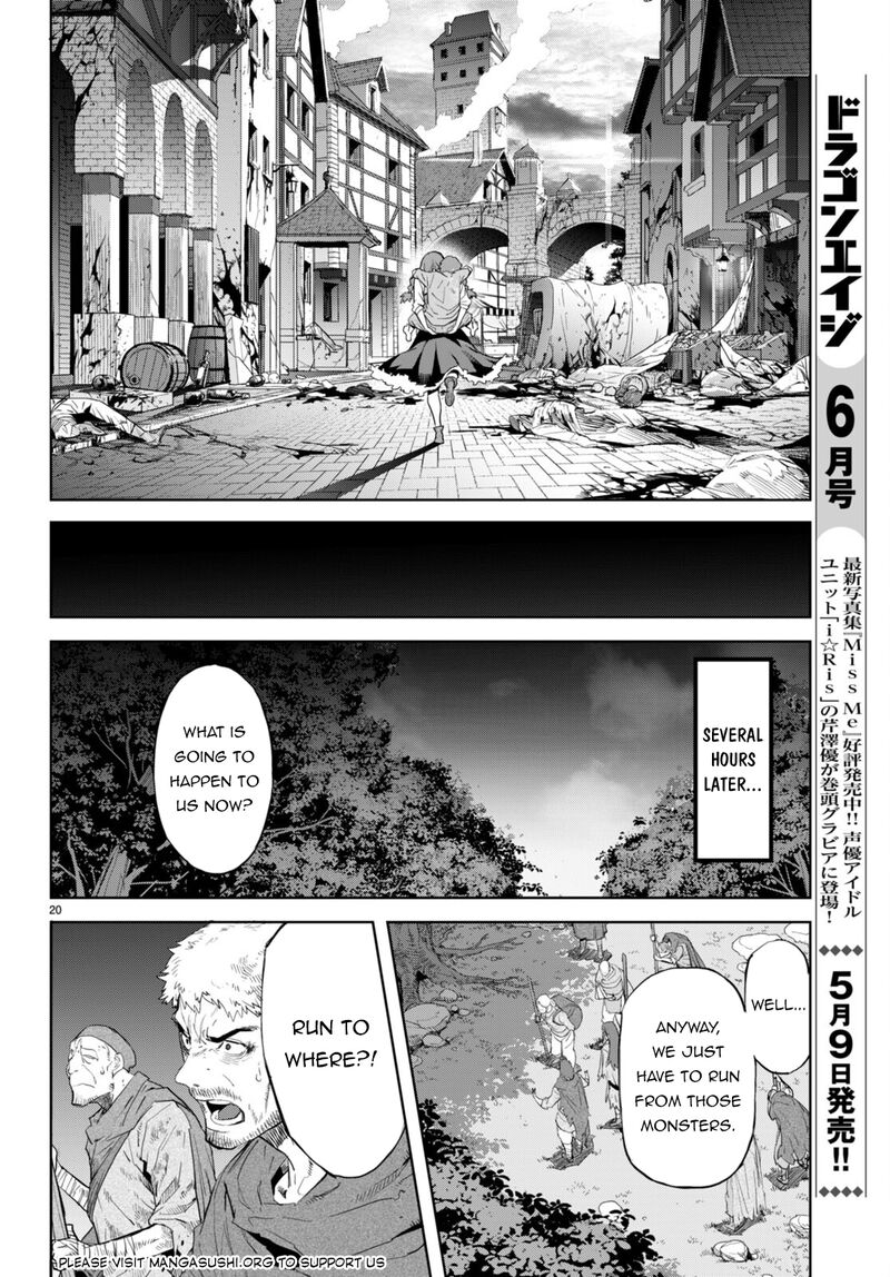 Game Of Familia Kazoku Senki 62 21