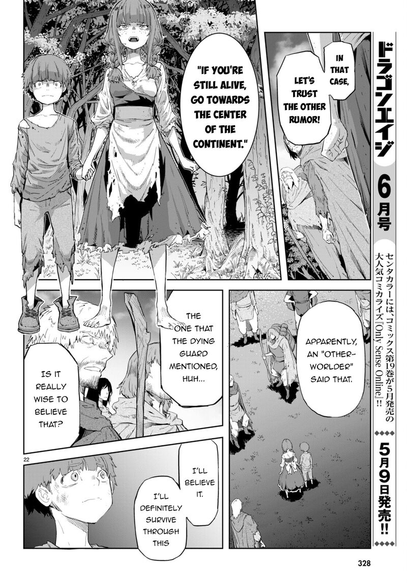 Game Of Familia Kazoku Senki 62 23