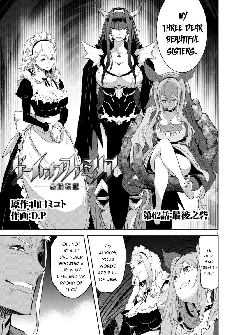 Game Of Familia Kazoku Senki 62 4