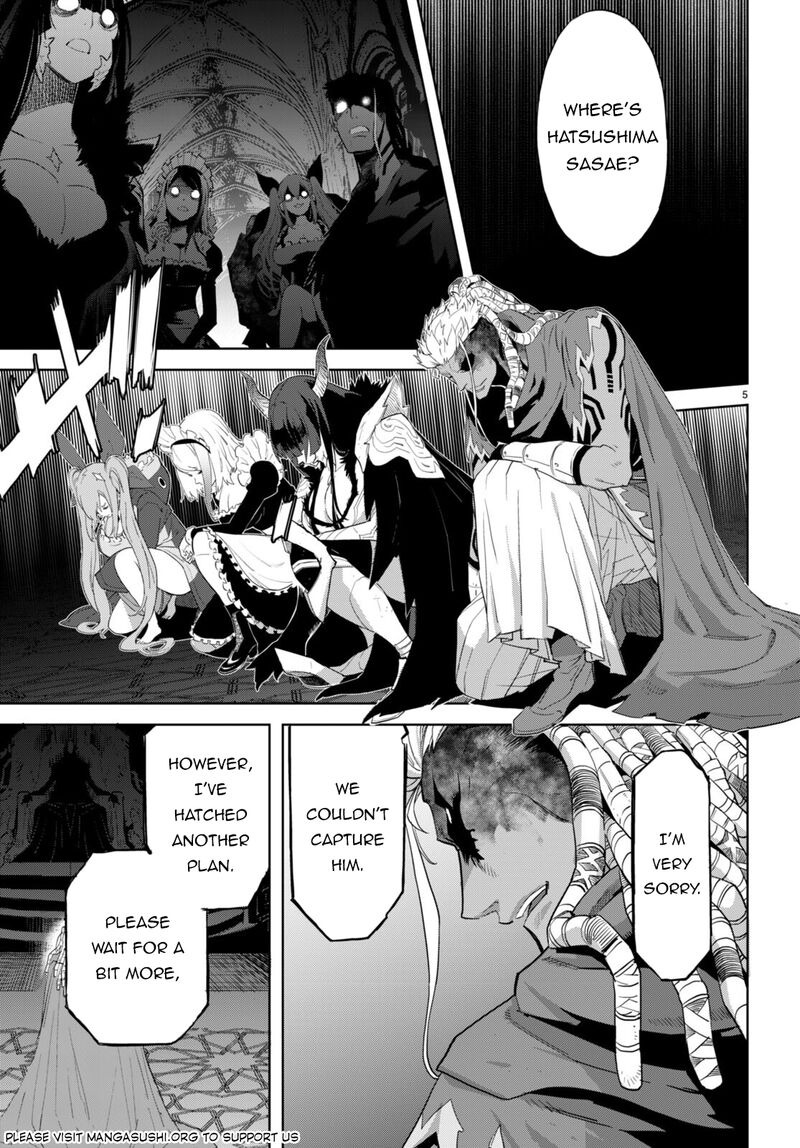 Game Of Familia Kazoku Senki 62 6