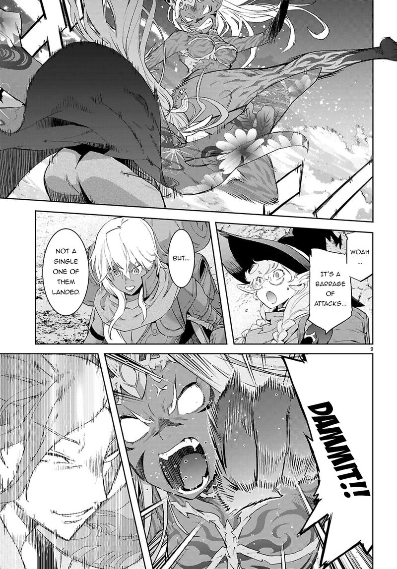 Game Of Familia Kazoku Senki 66 10